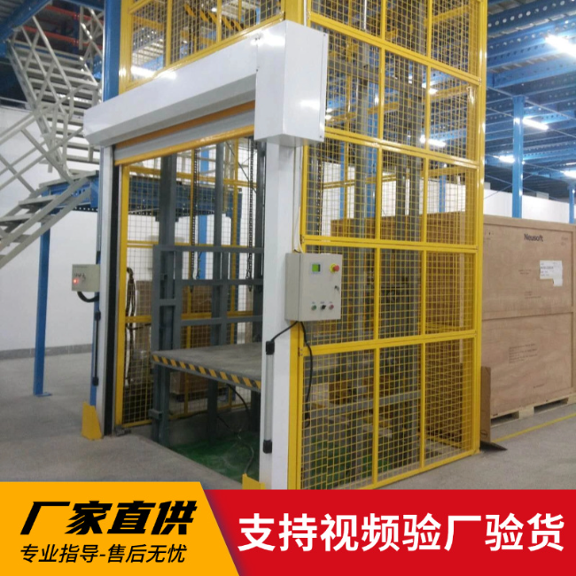 策勒3吨室内升降货梯安装