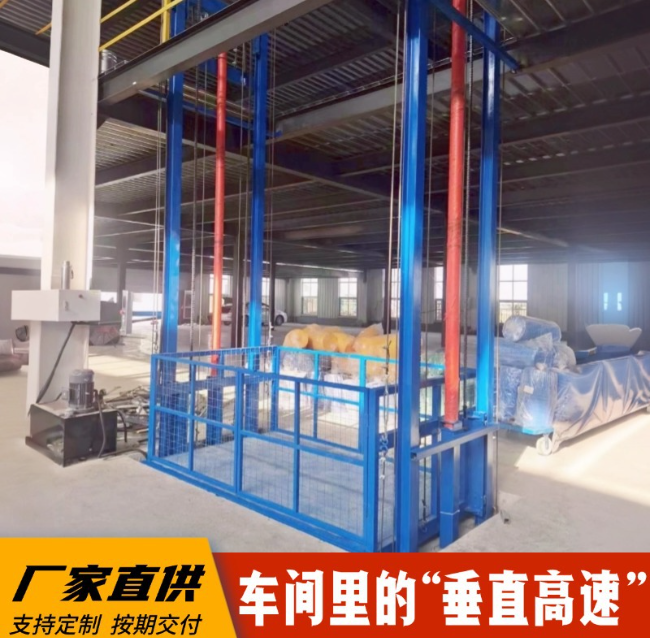 策勒4吨二层升降货梯安装